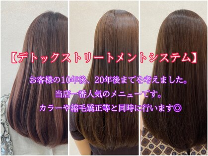 ウイ バイ ファースト 北四番丁店(u'i by first)の写真
