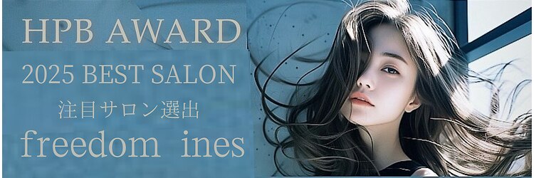 フリーダム アイネス 福山駅前店(freedom ines)のサロンヘッダー