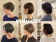 キミドリ(KIMIDORI)
