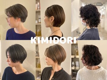 KIMIDORI