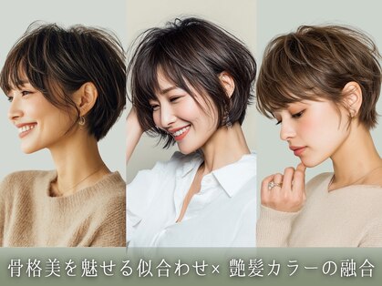 ヒマル 学芸大学(Himaru)の写真