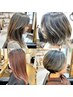 【カラーをさぼりたい】バレイヤージュorハイライト+カットorトリートメント