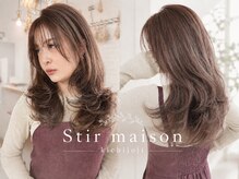 Stir maisonの『ブリーチなしダブルカラーとは？』ブリーチを使わないのでダメージレスで色落ちも綺麗♪