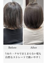 リアン(Lien)&nbsp;人気NO.1【フルカラー】【白髪×艶髪】髪質改善カラー体験