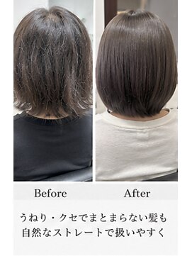 リアン(Lien) 人気NO.1【フルカラー】【白髪×艶髪】髪質改善カラー体験