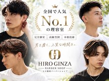 ヒロギンザ 仙台駅前店(HIRO GINZA)