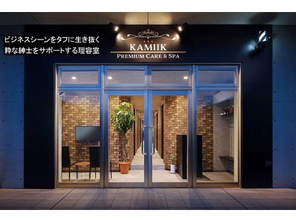 カミーク プレミアム ケアアンドスパ(KAMIIK PREMIUM CARE&SPA)の写真