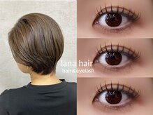 ラナヘアー(lana hair)