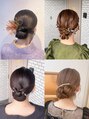 フェリーチェ(Felice) 【シニヨン】参列などに人気なスタイルです♪