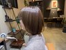 【ダメージ毛の方に◎】HITA酸性ストレート ￥25500