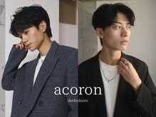 アコロン(acoron.)