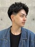 【村斎指名】メンズカット＋パーマ ￥12,100