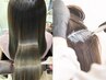 《リピーター様》カットカラー＆最高峰【美髪再生】