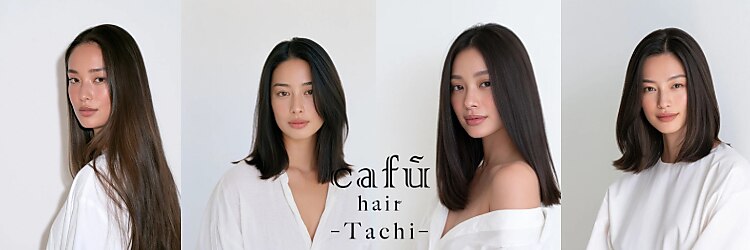 カフーヘアーターチ(Cafu hair Tachi)のサロンヘッダー