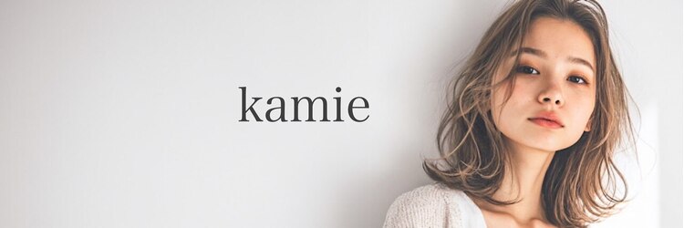 kamie 元町【カミエ】のサロンヘッダー