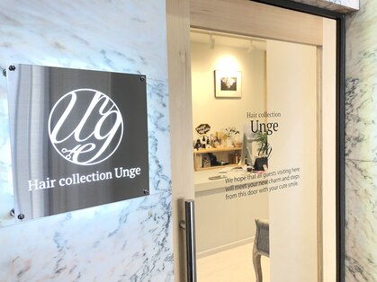 ヘアコレクション アンジュ(Hair collection Unge)の写真