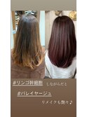 バレイヤージュ リメイク