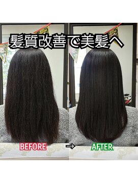 ルーミールーム(RoomieRoom) 森本タクミ の 髪質改善/トリートメント/ツヤ髪ロング/20代30代