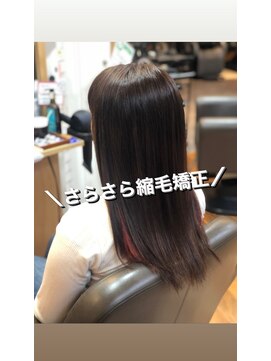 ワショウ ユーノ(WASHAW JUNO) さらさら☆縮毛矯正