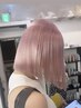 【5月6月限定】似合せカット+ハイブリーチ+ 内部補修4stepTR_23000【渋谷】