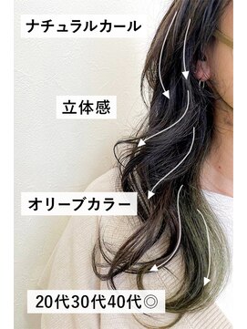 リリー LILY ヘアー メイク HAIR アンド & MAKE 20代30代大人かわいいゆるふわスタイル◎インナーカラーオリーブ