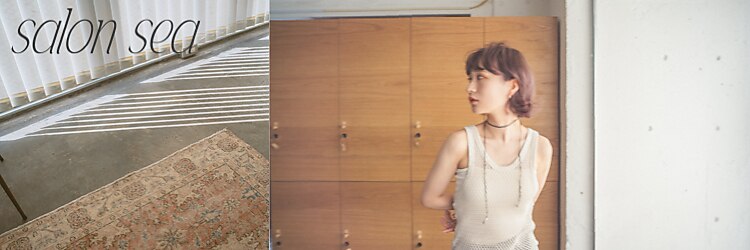 サロン シー(salon sea)のサロンヘッダー