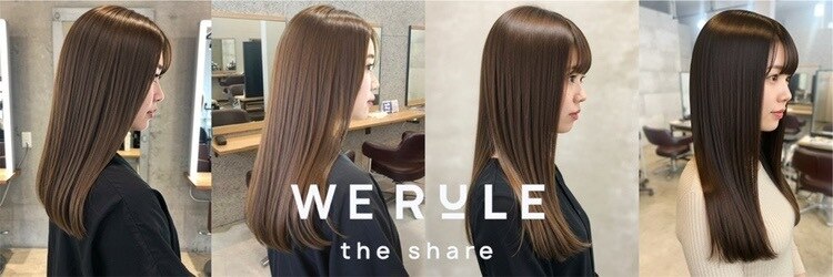 ウィールール 手稲店(WE RULE)のサロンヘッダー