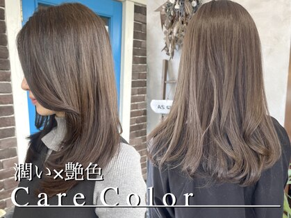 アズグロウ エクラ(AS GROW 'eclat)の写真