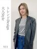 【YUI限定】似合わせカット+透明感ツヤカラー+イオTR/8480→7980