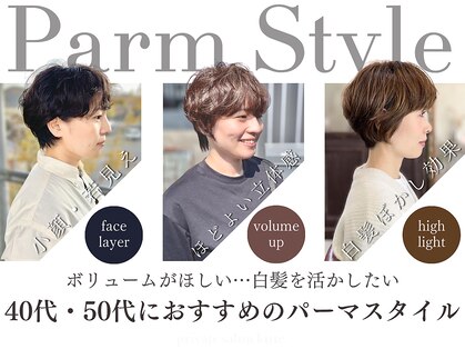 プライベートサロン キッテ(private salon kitte.)の写真