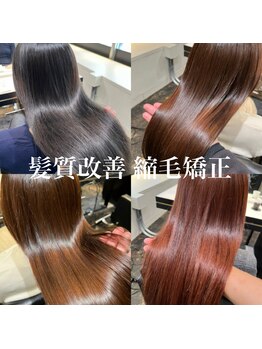 ヴィアス(VIAS.)の写真/【3月NEWOPEN/前橋天川大島町】BYKARTEトリートメントで髪を内部から再生と補修.素髪のような質感にー