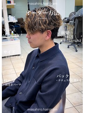 ディータ(Dita) 波巻きシャドウルーズツイスパセンターパート大宮メンズパーマ
