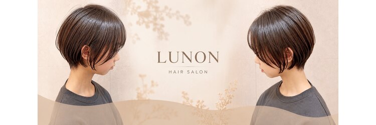 ルノン 草加獨協店(LUNON)のサロンヘッダー