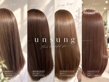 アンサン(unsung)