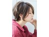 【初めての方限定】レディースカット￥5170→￥4650※スタイリスト綾部限定