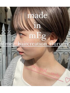 メグヘアークリエーション 鶴見店(mEg hair creation) リアルヘアスタイル28