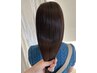 【松岡指名限定】メテオ使用☆サスティナブル髪質改善カラー　￥12,000