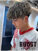 ツイストスパイラル×ハイライト