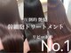 リンクミリ(Link mili)の写真