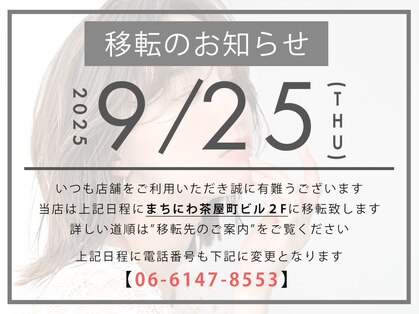 ラックスビー オオサカ  梅田茶屋町店(LUXBE OSAKA)の写真