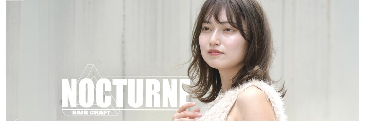 ノクターン 池袋(NOCTURNE)のサロンヘッダー