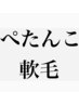 【ぺたんこ】【軟毛】さん向け スキバサミを使わないカット