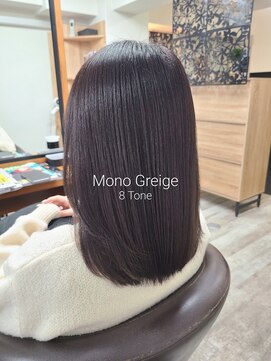 モノグレージュ/グレージュ/ブリーチなしカラー