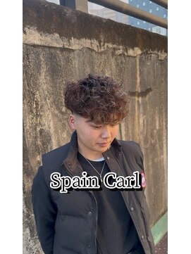 エレベート(Elevate) 海外風スペインカール