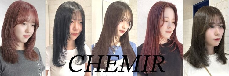 シェミール(CHEMIR)のサロンヘッダー
