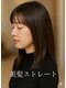 エヌアールエス(NRS)の写真/【四谷三丁目駅徒歩1分】あなただけのパーソナルトリートメント◎素材美を追求し負担を最小限に！