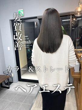 ダーツ(darts) 【darts松永雄樹】髪質改善！カラーエステ