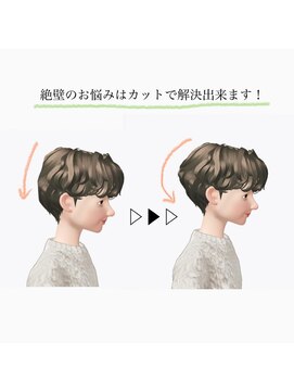 ロミー 本厚木(ROMMY.) 【雰囲気イケメンになりたい方必見!】脱絶壁!!新井碧海