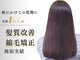 ヘア アトリエ ヴィヴァーチェ(hair atelier Vivace)の写真