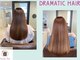 ドラマチックヘア 南越谷店(DRAMATICHAIR)の写真/最高級のAujuaトリートメントもプチプラだから何度でも通える♪《Aujuaトリートメント¥2,310～》